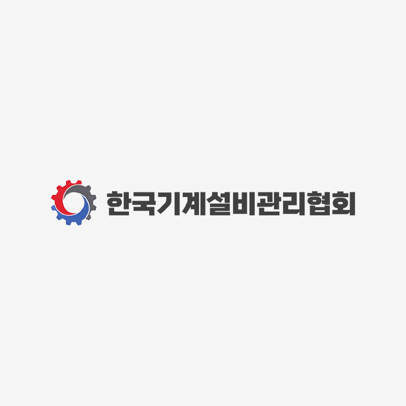 기계설비법 일부 개정 법률안 - 성능점검 보고서 제출 의무화, 성능점검 기술인력 교육 의무화 