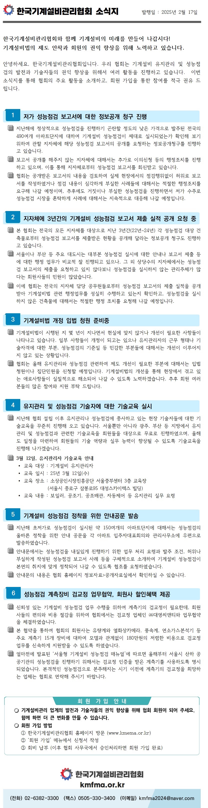 소식지.jpg