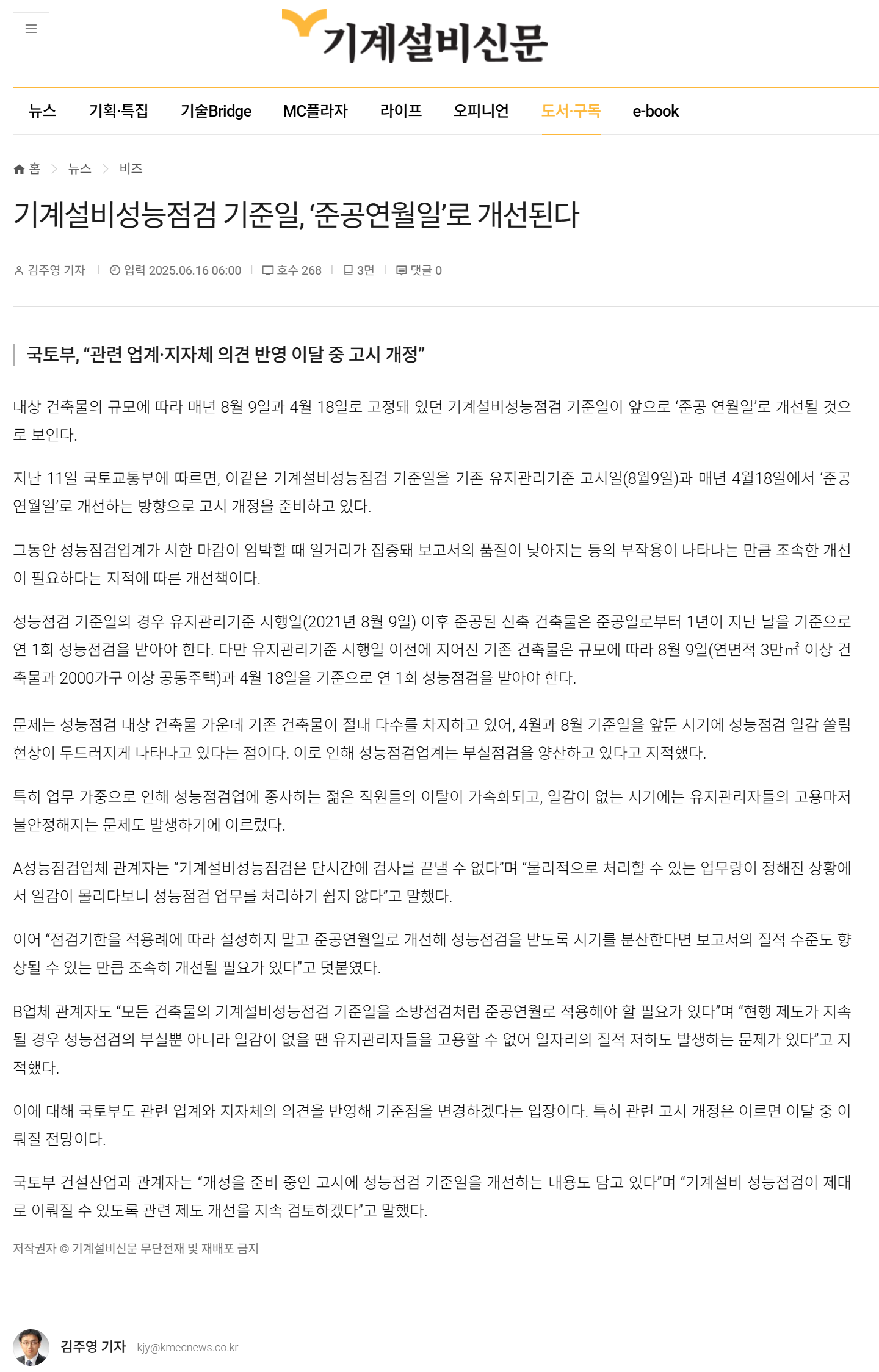 제목_없음.png