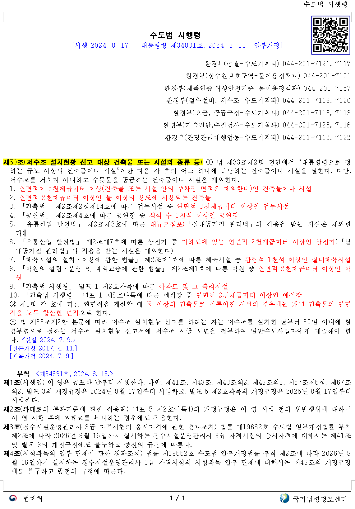 제목 없음.png